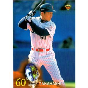 カルビー1999 プロ野球チップス 第3弾 ゴールドサインパラレル No.157