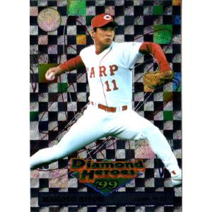 BBM2024 プロ野球90周年カード レギュラーカード No.43 高橋慶彦