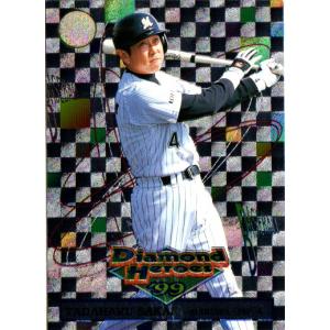 BBMベースボールカード2000 bi-2000-bb-b-1.jpg