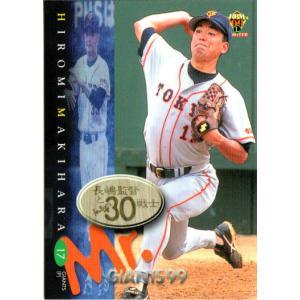BBM2004 西武ライオンズ レギュラーカード No.46 高木浩之 : かーど屋