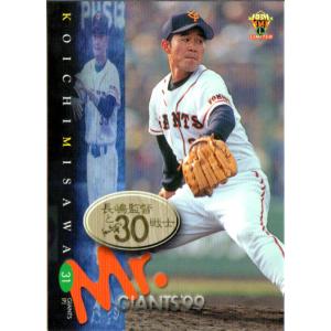 BBM2006 ヤクルトスワローズ レギュラーカード No.TY19 三沢興一