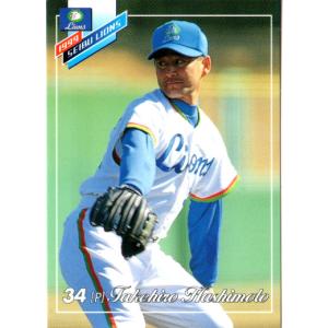 24EPOCH OBクラブ ホログラフィカ 塩崎哲也 レギュラーカード #42