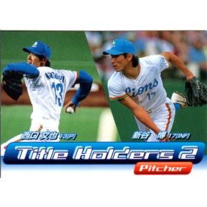 ゴジラカードゲーム SC01-005 キングギドラ(1991) (SR スーパーレア