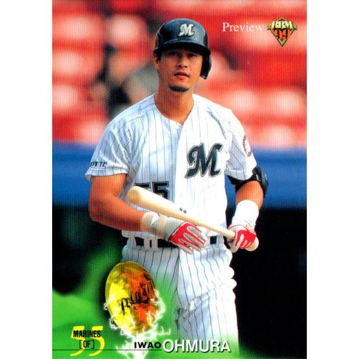 BBM1999 ベースボールカード プレビュー レギュラーカード No.P120 大村巌