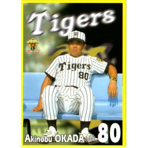 カルビー野球カード 82年 No.575 岡田彰布 (阪神タイガース) カルビー野球カード 82年 No.575 岡田彰布 (阪神タイガース) カルビー