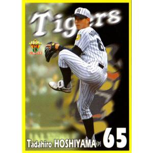 83 【松坂大輔/西武ライオンズ】2005 BBM ルーキーエディション