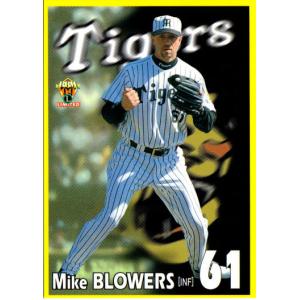 カルビー1988 プロ野球チップス No.28 秋山幸二 (B) : かーど屋本店