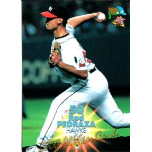 カルビー1999 プロ野球チップス 第四弾 レギュラーカード No.245