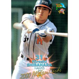 13 【2002年 通算200本塁打(福岡ダイエーホークス)】BBM 小久保裕紀