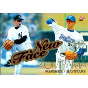 BBM2000 ベースボールカード 「移籍カード」 インサートカード