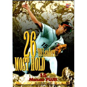 BBM1997 ベースボールカード レギュラーカード No.243 藤井将雄