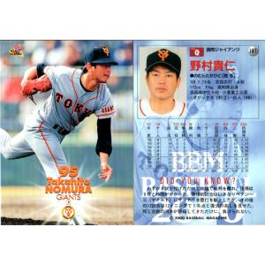 BBM2000 ベースボールカード レギュラーカード(エラー版)  No.187 野村貴仁