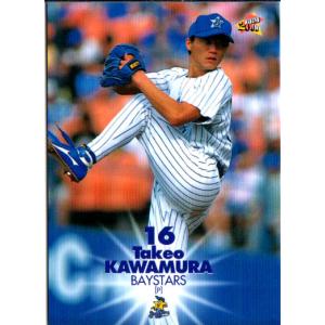 カルビー2000 プロ野球チップス 第一弾 レギュラーカード No.43 高橋