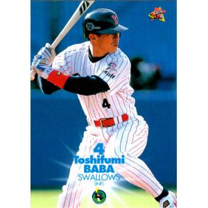 BBM2005 ヤクルトスワローズ レギュラーカード No.S07 馬場敏史 : かー