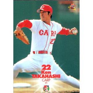 カルビー2000 プロ野球チップス 第一弾 レギュラーカード No.66 新庄