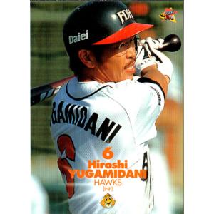 BBM2000 ベースボールカード レギュラーカード(エラー版) No.187 野村