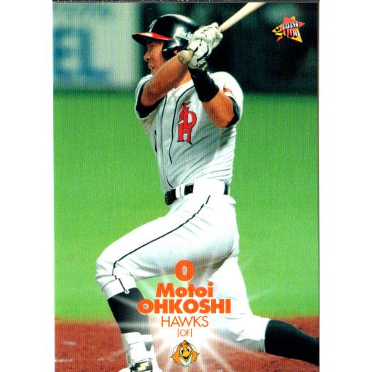 BBM2000 ベースボールカード レギュラーカード  No.281 大越基