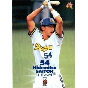 40 【山下徳人】2021 BBM 千葉ロッテマリーンズヒストリー 1950-2021