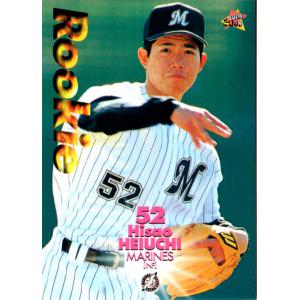 BBM2003 千葉ロッテマリーンズ レギュラーカード No.M079 塀内