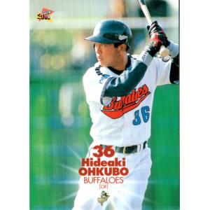 BBM1997 ベースボールカード レギュラーカード(ルーキーカード