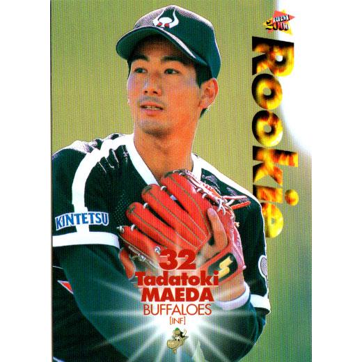 BBM2000 ベースボールカード レギュラーカード(ルーキーカード) No.386 前田忠節 