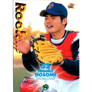 32 【北原槙(ROOKIE)/FC東京】2025 Jリーグオフィシャルカード