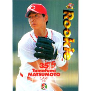 84 【杉内俊哉 (福岡ソフトバンクホークス）】BBM2014 プロ野球