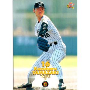 BBMカード　1995年 2026年最新】Yahoo!オークション - 1995年(1990-1999 ベースボール