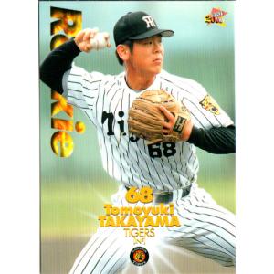 334 【岩本勉/日本ハムファイターズ】2002 BBM ベースボール 334 【岩本勉/日本ハムファイターズ】2002 BBM ベースボール