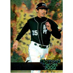 ダイエーホークス　ユニフォーム　実使用　松本輝投手 福岡ダイエーホークス ユニフォーム 実使用 松本輝投手