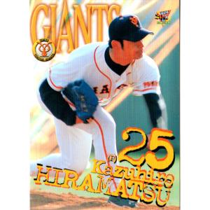 BBM1998 ジャイアンツコレクション レギュラーカード No.G42 平松一宏