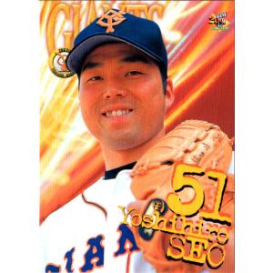 BBM1998 ジャイアンツコレクション レギュラーカード No.G49 背