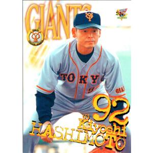 BBM2000 読売ジャイアンツ レギュラーカード No.G105 2000年(東京読売