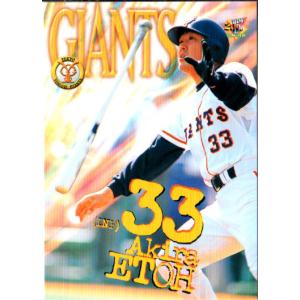 カネボウ1994 プロ野球ガム セ・リーグ オマケカード No.30 江藤智