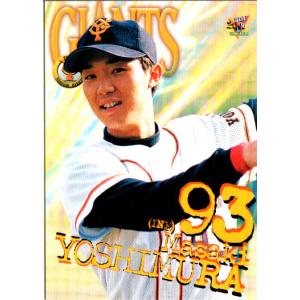 【非売品・未開封】プロ野球カード BBM2000　読売2000 2025年最新】Bbm 2000 未開封の人気アイテム - メルカリ