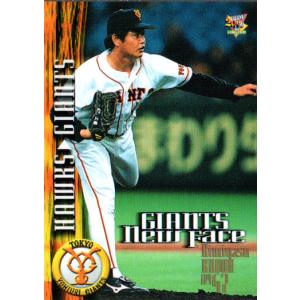 カルビー2000 プロ野球チップス 第一弾 レギュラーカード No.43 高橋