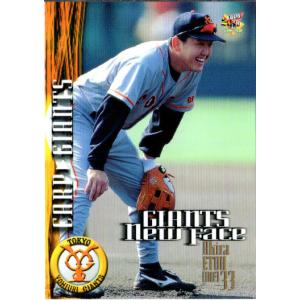 カネボウ1994 プロ野球ガム セ・リーグ オマケカード No.30 江藤智