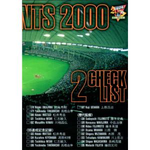 BBM2000 読売ジャイアンツ レギュラーカード No.G105 2000年(東京読売