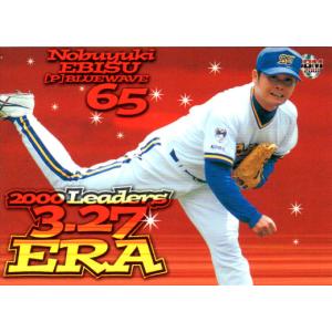 BBM2002 オールタイムヒーローズ レギュラーカード No.172 戎信行