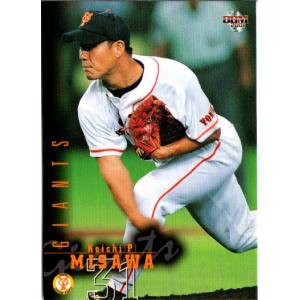 ヴァイスシュヴァルツブラウ BNST/01B-001 「青の招宴」 江戸川乱歩