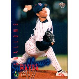 37 【横山暁之】[クラブ発行] 2024 ジェフユナイテッド千葉