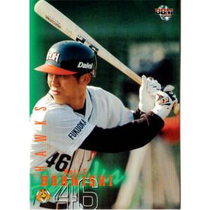 29 【宇野勝】2021 BBM 中日ドラゴンズヒストリー 1936-2021