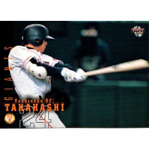 カルビー2000 プロ野球チップス 第一弾 レギュラーカード No.43 高橋