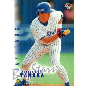 BBM2003 横浜ベイスターズ レギュラーカード No.YB063 田中一徳 : かー