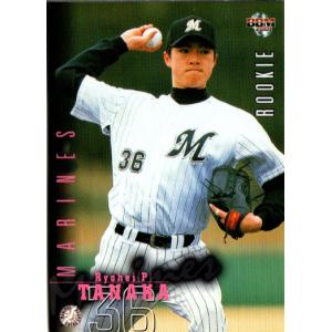 BBM2003 千葉ロッテマリーンズ レギュラーカード No.M076 田中良平