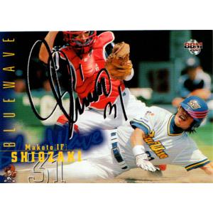 ドラゴンボールヒーローズ JM2弾 CP メカフリーザ 【デススライサー