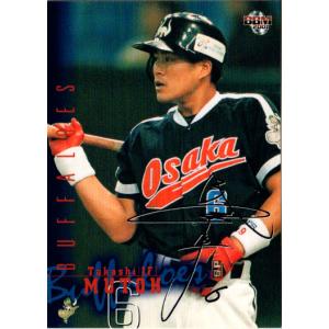 カルビー1987 プロ野球チップス No.11 高野光 (B) : かーど屋本店