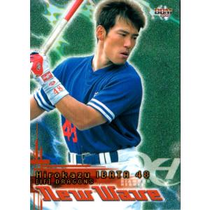 M-23 【野村克也/南海ホークス】カルビー 2022 プロ野球チップス第3弾