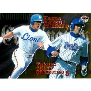 カルビー2019 プロ野球チップス 第一弾 レジェンド引退選手カード No.L