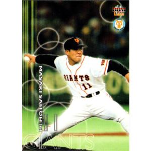 2020 BBM インフィニティ サッカー 日本代表 横山謙三 直筆サインカード 2020 BBM インフィニティ サッカー 日本代表 横山謙三 直筆サイン